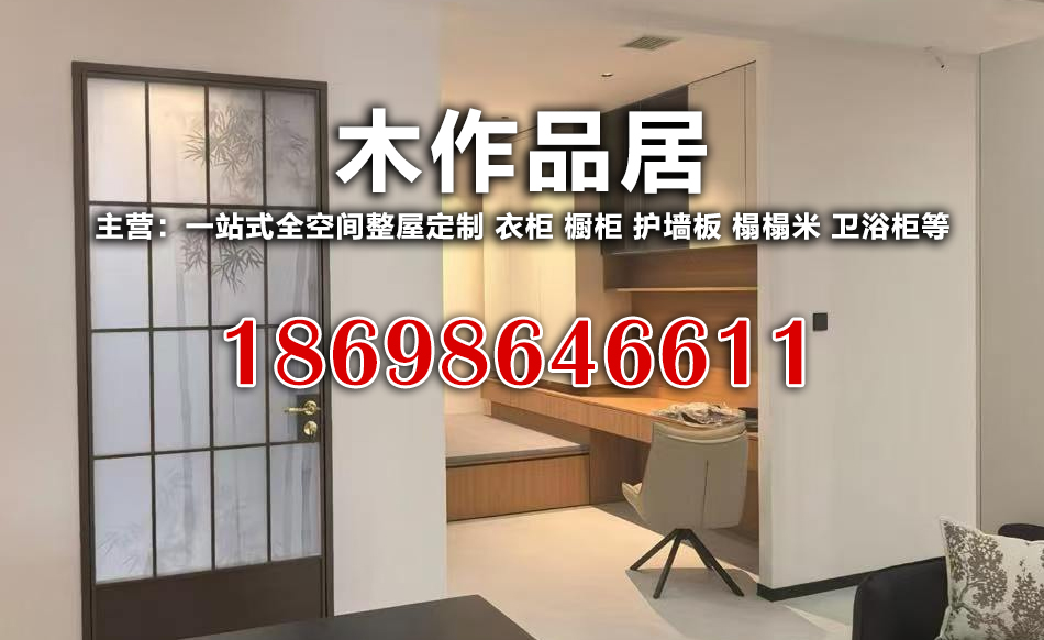 木作品居沈阳线上分站
